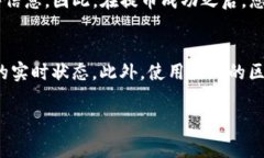 中本聪提币到TP钱包一般所需的时间取决于多个因