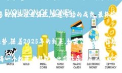 区块链黄金最新资讯：立即掌握2025必看趋势与市