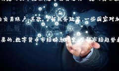 要出售TP钱包中的加密货币，您可以遵循以下步骤