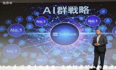 2025必看：迅雷币的未来-区块链与矿机的深度探析