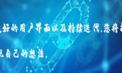 在TP钱包上开发应用程序（App）是一个比较复杂的