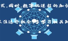 jiaotou区块链与比特币：2025必看入门视频资源与深