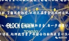 将TP钱包中的数字货币提取到法定货币（例如人民