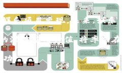   区块链是什么？2025必看娱乐币揭示新风潮！
