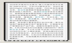 2025必看！最新流行的区块链应用APP，立即下载体
