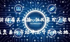 tp钱包空投是指在加密货币领域，特别是在区块链