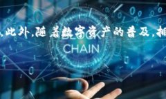 如何在TP钱包创建靓号账号：详细指南在数字货币