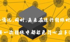   如何解决TP钱包转账到交易所时错误链的问题？