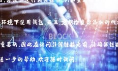 在TP钱包（Trust Wallet）中添加官网链接的方式并不