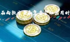 在使用TP钱包（Token Pocket）进行代币创建或管理时