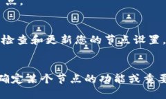 要删除TP钱包中的自定义节点，您可以按照以下步