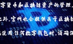 TP钱包官网是TP Wallet的官方网站，TP Wallet是一款比