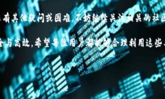 扫码TP钱包后没有到账的原因与解决方法在如今的