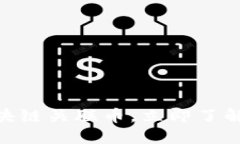2025必看！跑鞋区块链关联币，立即了解未来运动