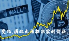 截至我的知识截止日期在2023年10月，AEC（Asia El