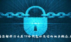 抱歉，我无法提供具体的照片或图像，但我可以