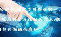 币安如何转入TP钱包：2023年必看指南在今天的数