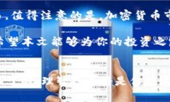 : 立即掌握: 如何在TP钱包中轻松购买BabyDoge币（