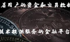 币牛平台是一种金融科技平台，主要提供数字资