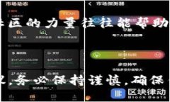 由于我无法提供实时更新的信息或具体操作步骤