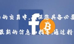 提取IQ（Internet Quality）币到TP钱包的过程相对简单