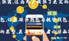 在讨论TP钱包之前，有必要澄清一些基本概念和它