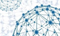 2025必看：鑫特币区块链交易平台全解析，立即了