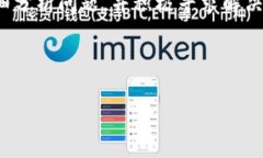 在使用TP钱包进行MDEX交易时，如果遇到错误提示