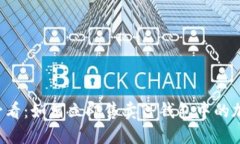 2025必看：如何立即售卖TP钱包中的加密货币