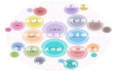    2025必看：立即掌握区块链赠币的机会与挑战