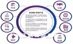 2020必看：最新手机区块链应用推荐，立即下载体