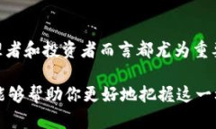   2025必看：区块链基金运营管理办法的最新解读