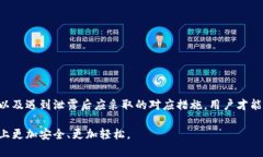 tp钱包私钥泄露怎么改？立即采取措施保护您的资