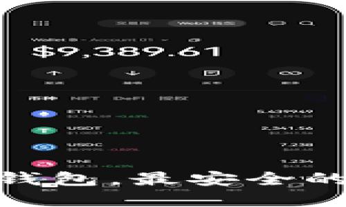 2025必看：除了TP钱包，最安全的钱包选择现在揭晓
