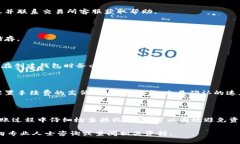 要将ICE币（或任何其他加密货币）转入区块链钱