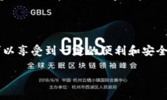 在回答这个问题之前，首先需要了解 TP 钱包和火