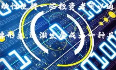 是的，狗狗币（Dogecoin）是基于区块链技术的加密