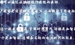 国家电网区块链排名榜2025必看：行业领军者现身