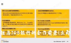 2025必看：发现区块链与JDB银行的合作前景！立即