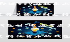 TP Wallet 是一个非常流行的数字钱包，为用户提供