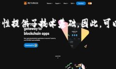 加密币（Cryptocurrency）和区块链（Blockchain）是两