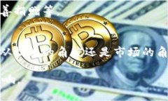 是的，狗狗币（Dogecoin）确实属于区块链技术的范