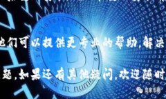 要解决TP钱包老是加载中的问题，可以尝试以下几