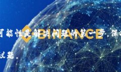 被丢失的tp钱包币能找回来吗？2025必看tp钱包, 加