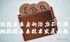 比特币和区块链是当今金融科技领域中最为重要