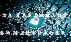 钱包地址是指在数字货币（如比特币、以太坊等