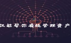 要深入了解tp钱包，我们可以从它的概念、功能、