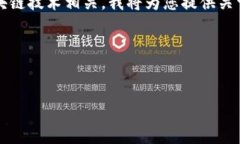 区块链水母BD币（可能是一个人造的示例名称）并