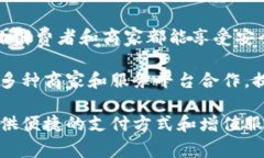 U钱包是一款专注于电子支付和数字金融服务的移