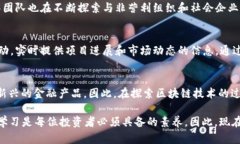 jiaoti掌握普华区块链稳定币教程：2025必看，立即